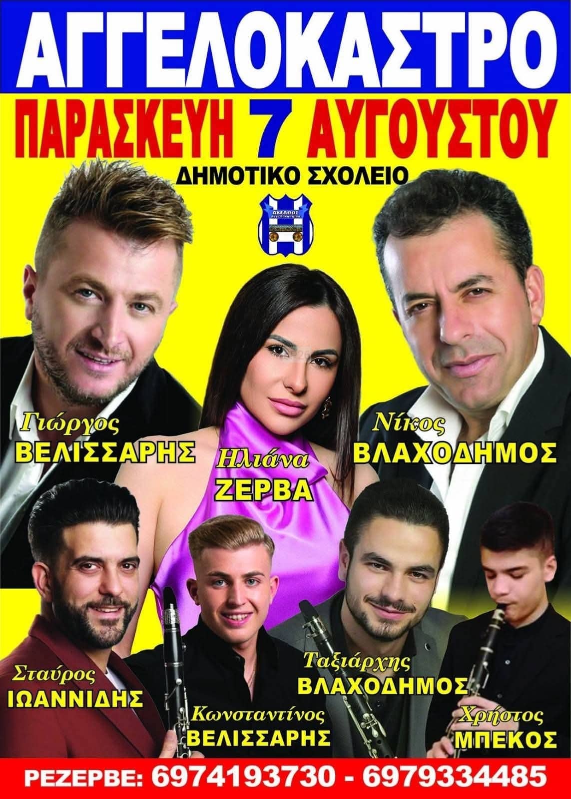 IMG 20260718 145603