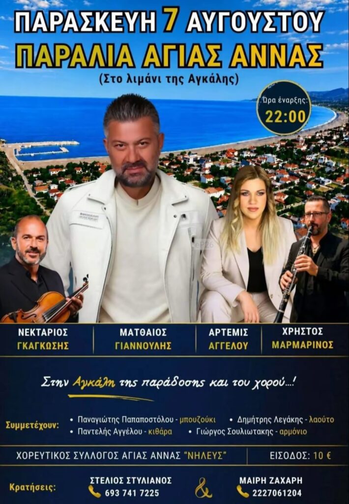 IMG 20260718 145652