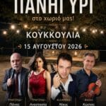 IMG 20260718 145732