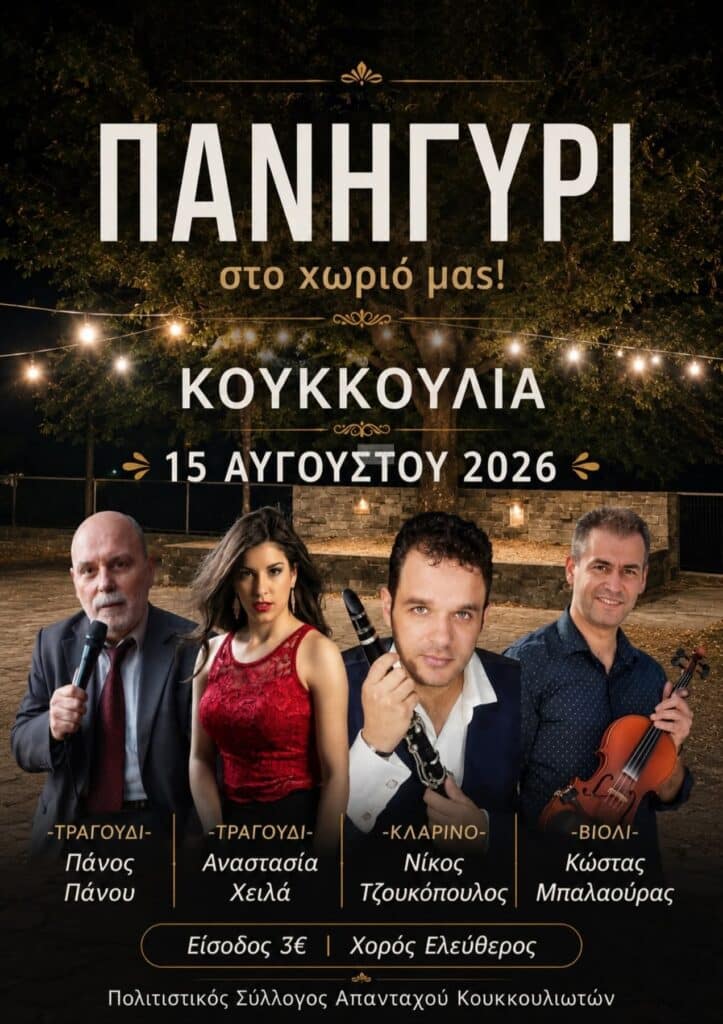 IMG 20260718 145732