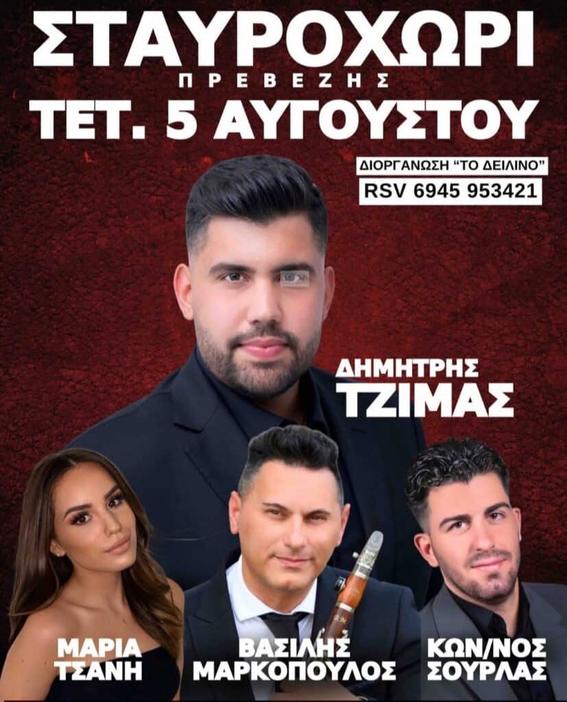IMG 20260718 145801