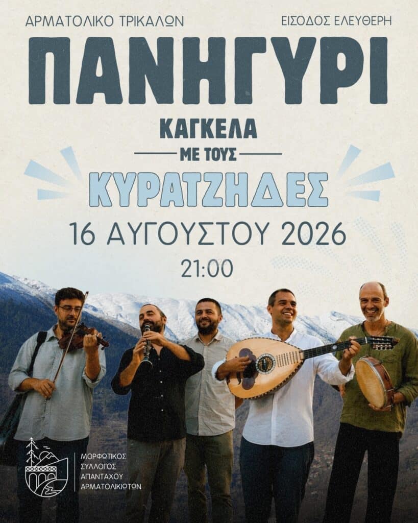 IMG 20260718 145810