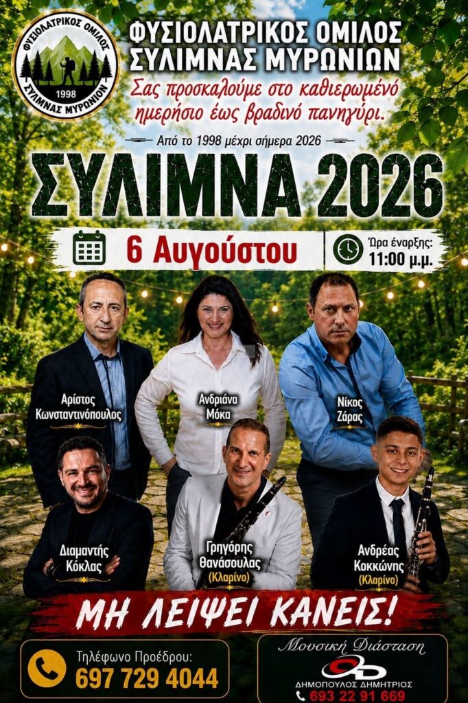IMG 20260718 145829