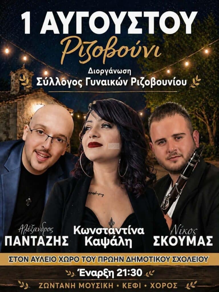 IMG 20260718 145946