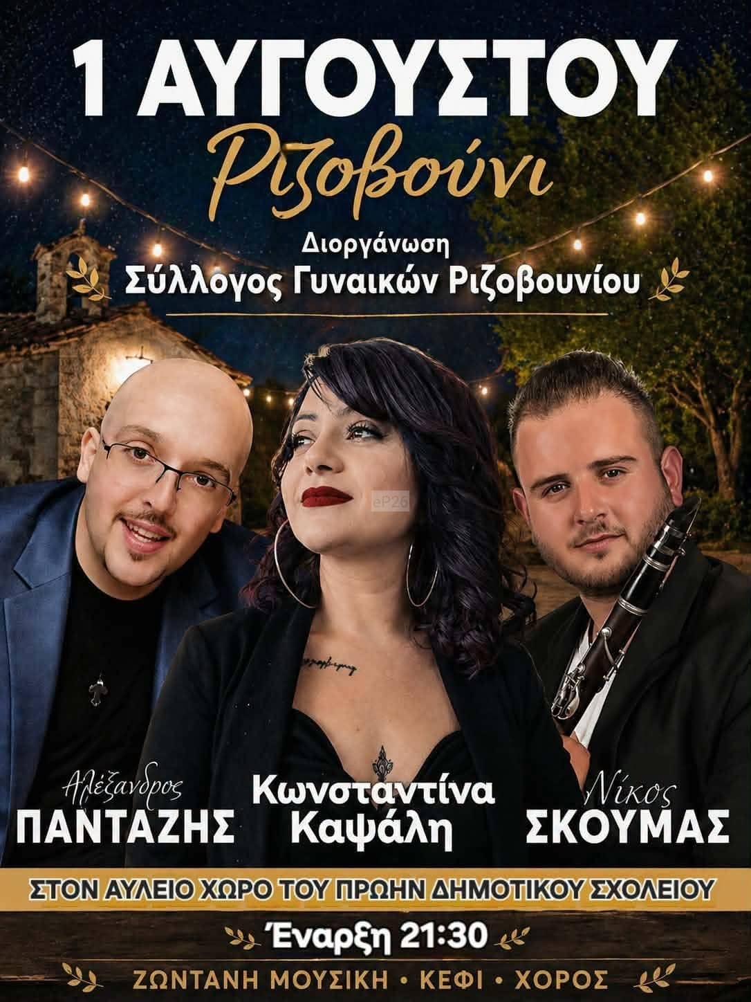 IMG 20260718 145946
