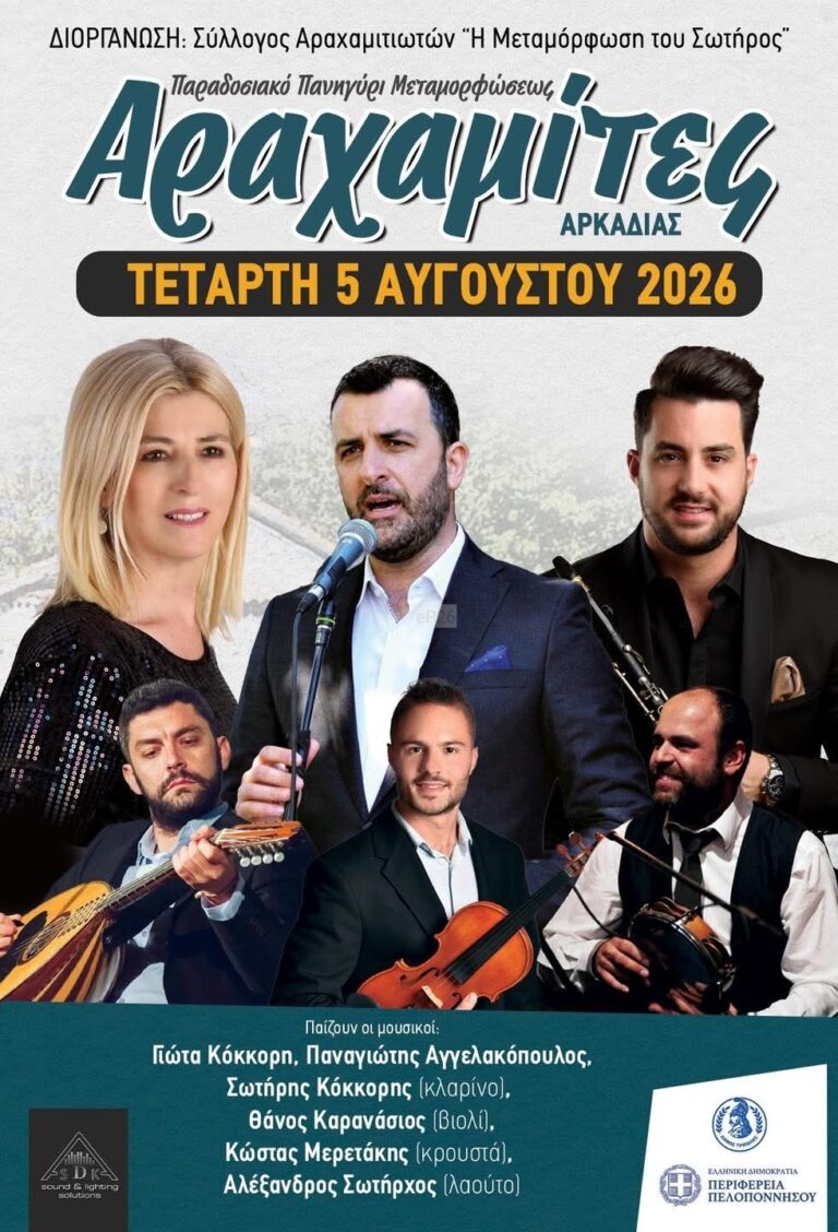IMG 20260718 145957