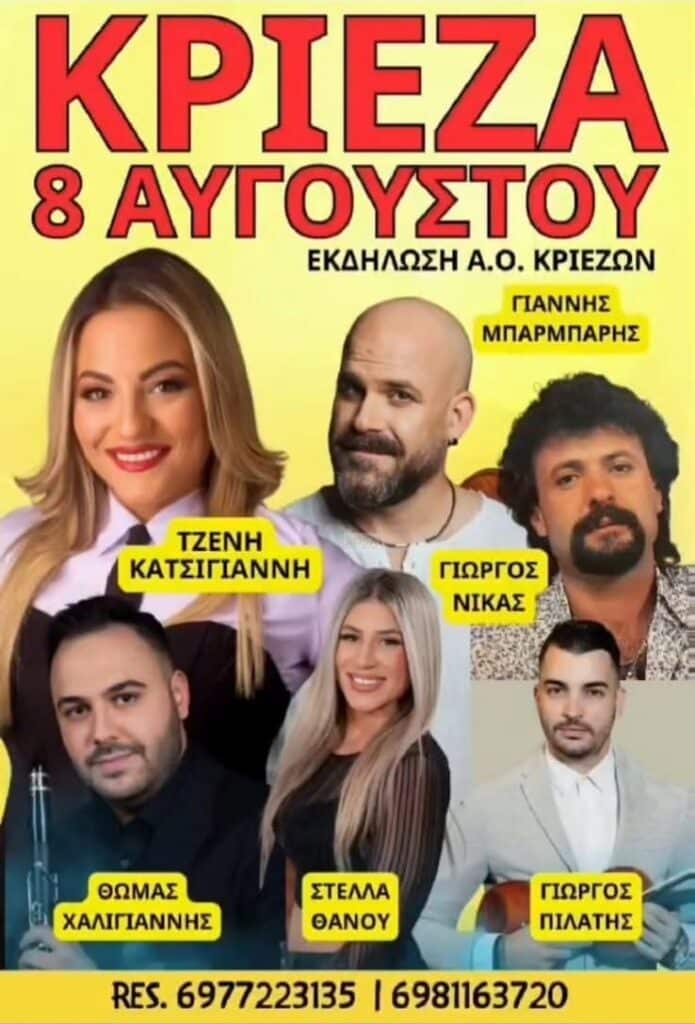 IMG 20260718 150013