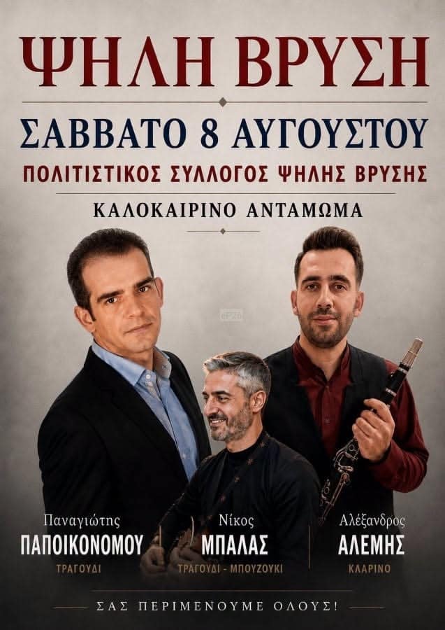 IMG 20260718 150023