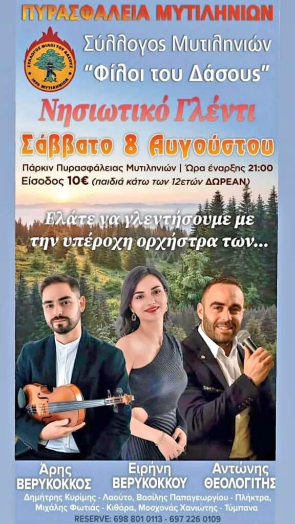 IMG 20260718 150032