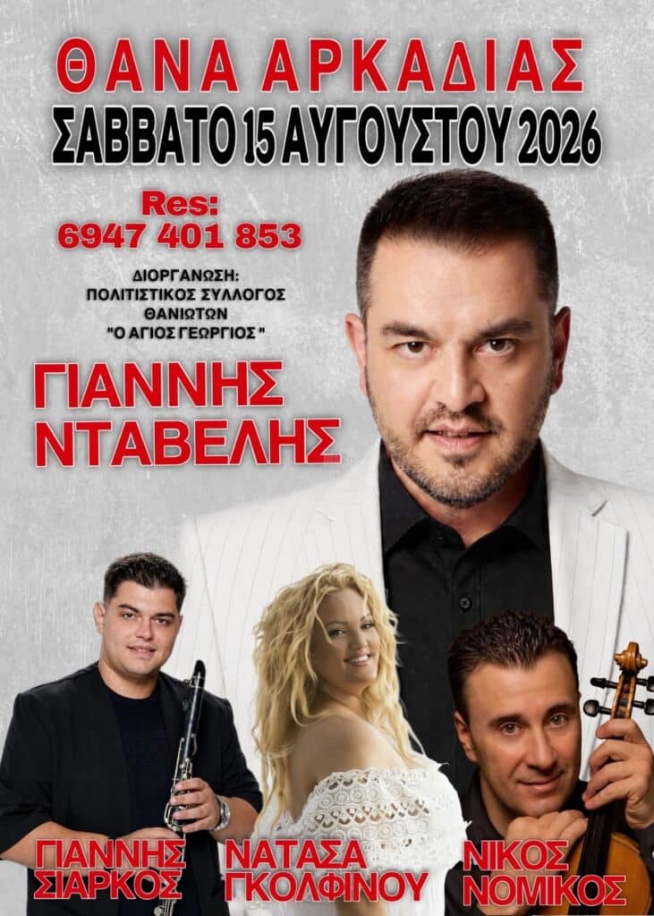 IMG 20260718 150141