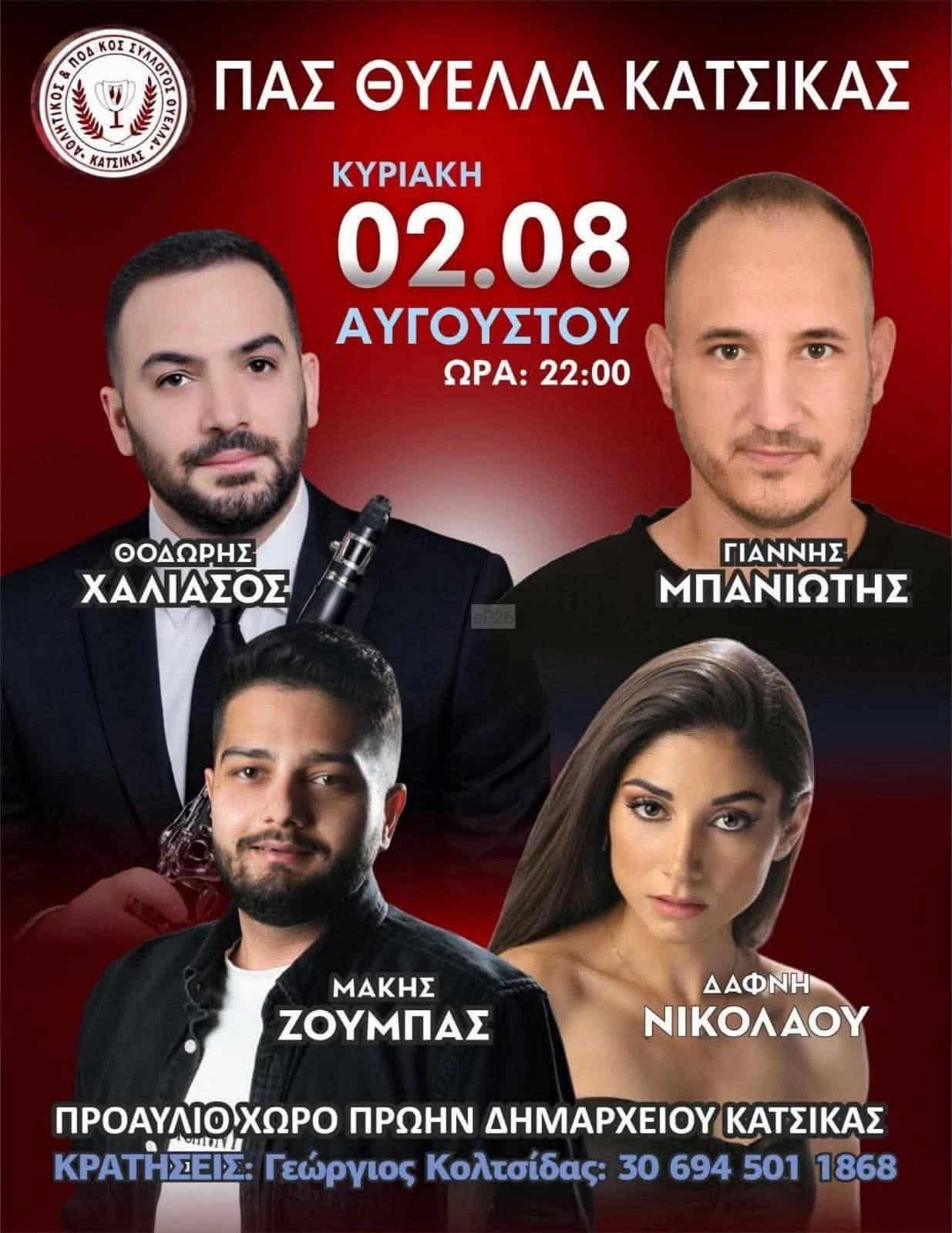 IMG 20260718 150202