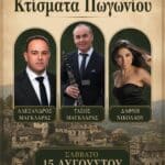 IMG 20260718 150357
