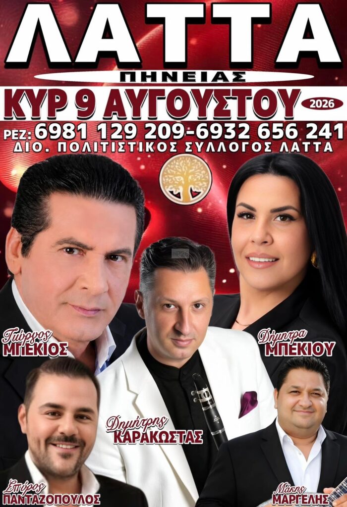 IMG 20260718 150421
