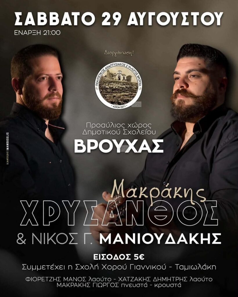 IMG 20260718 150514
