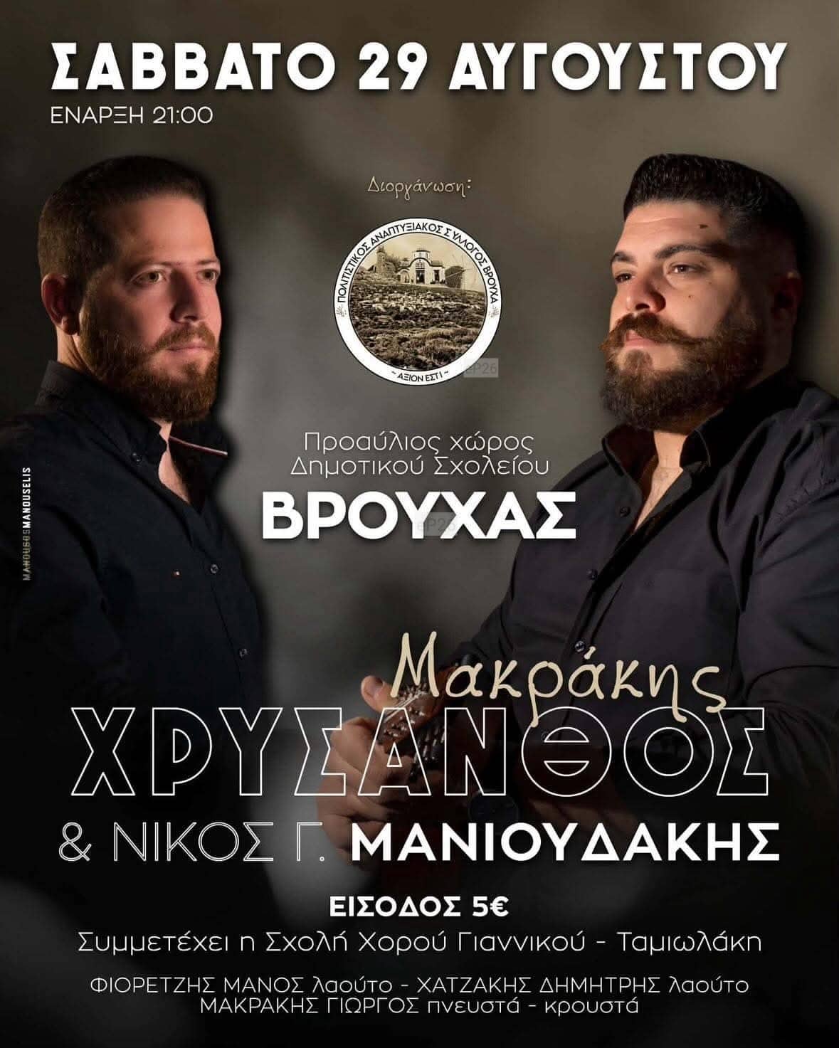 IMG 20260718 150514
