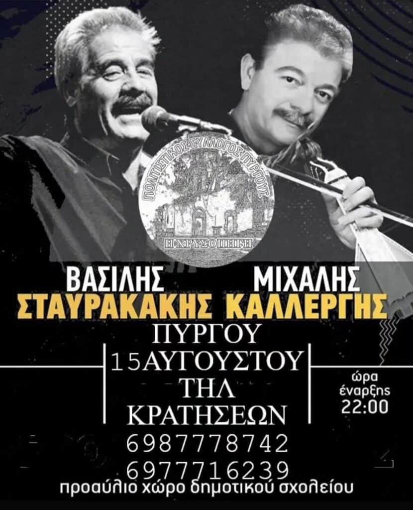 IMG 20260718 150606