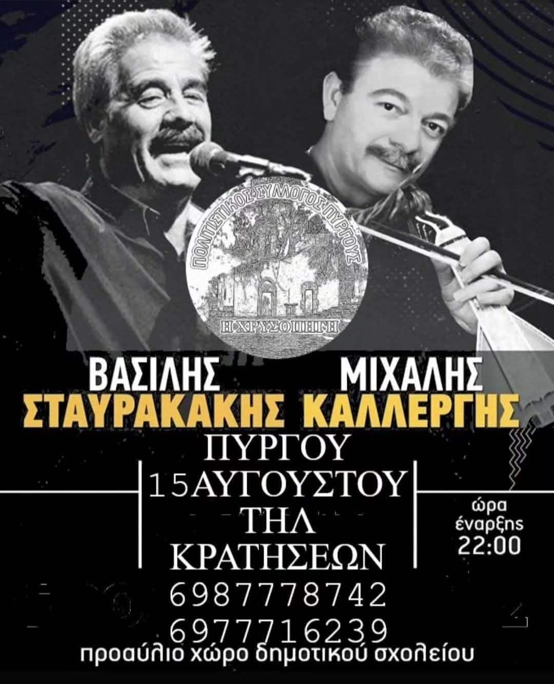 IMG 20260718 150606