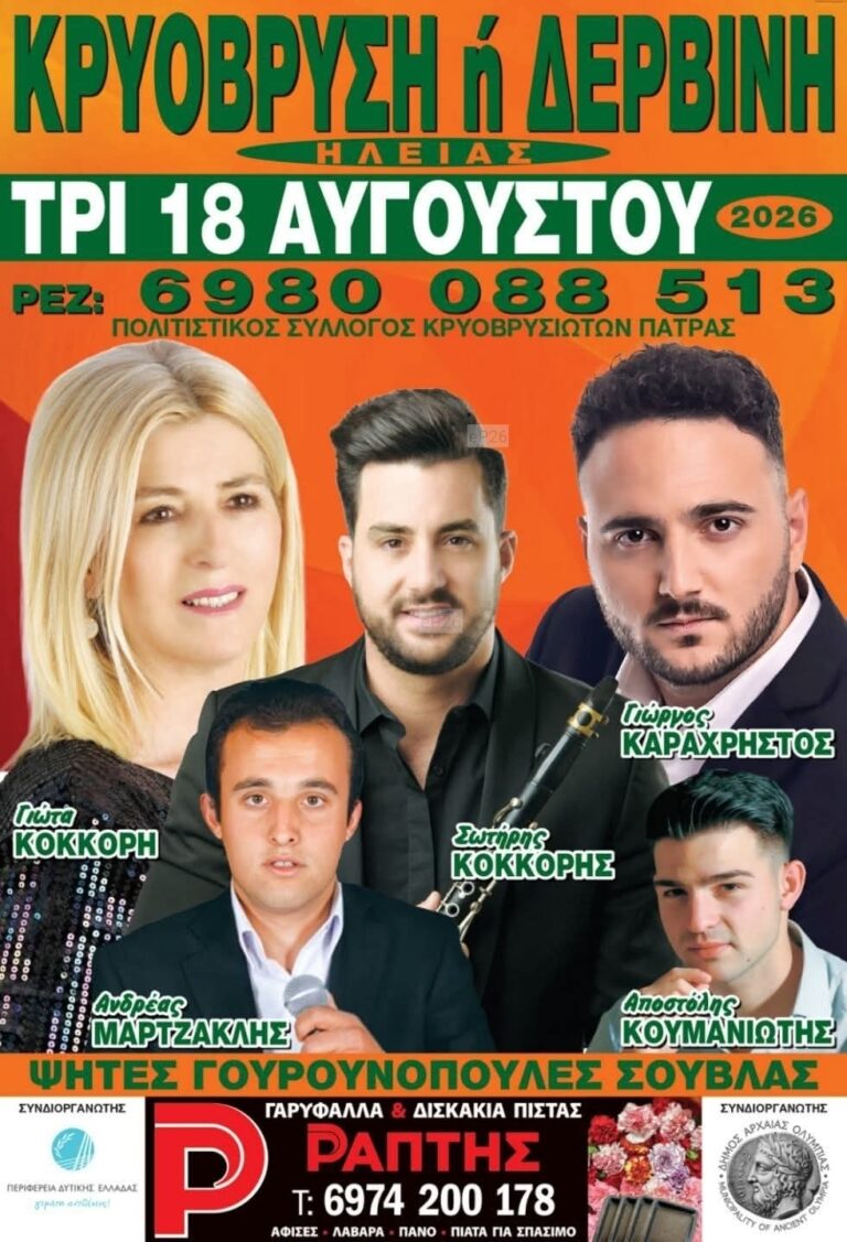 IMG 20260718 150617