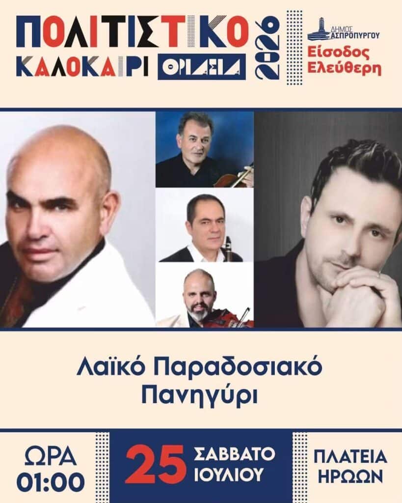 IMG 20260720 231050 261