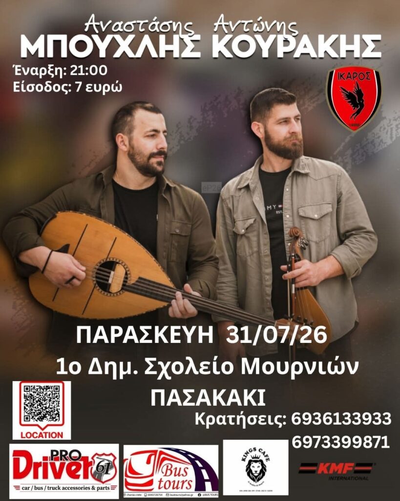 IMG 20260721 195022