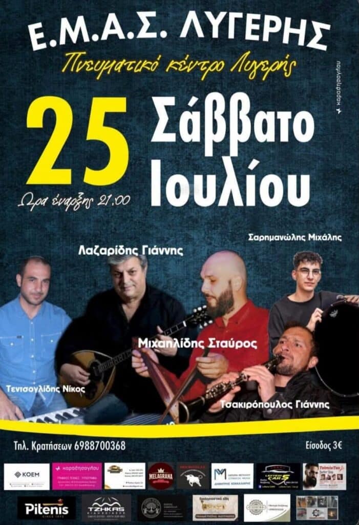IMG 20260721 195044