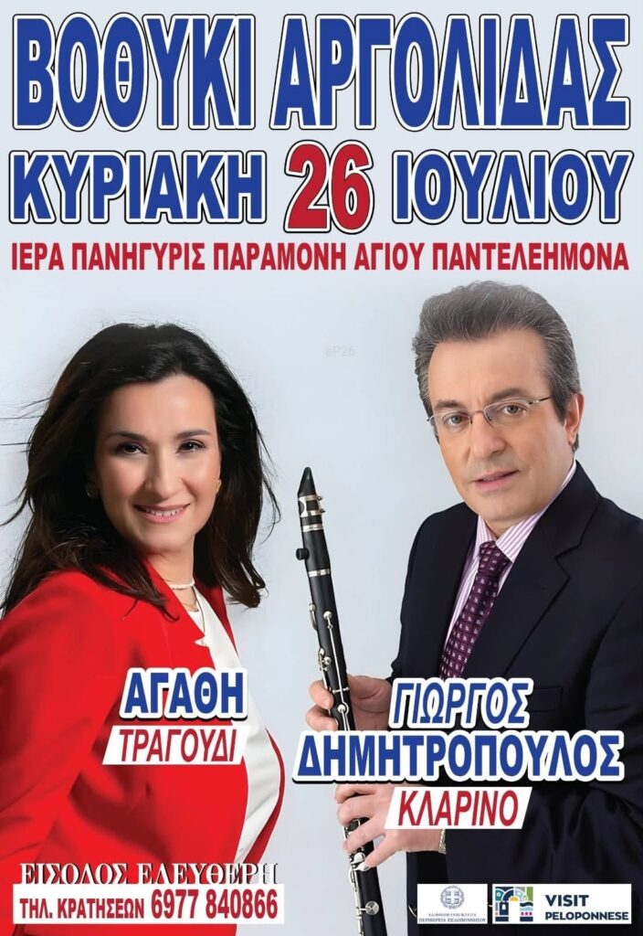 IMG 20260721 195052