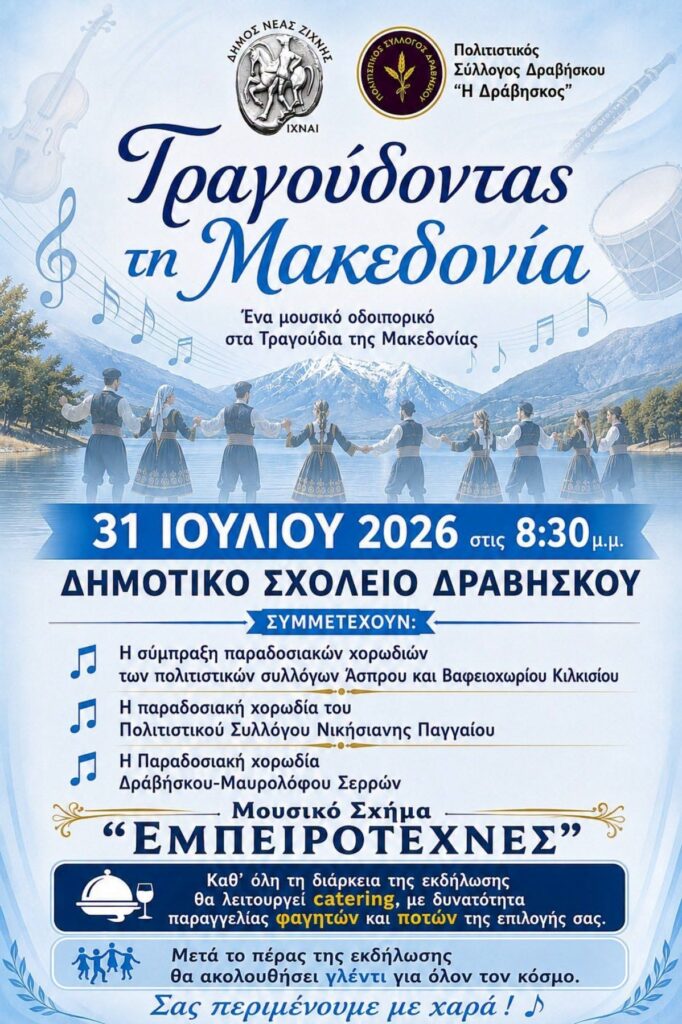 IMG 20260721 195131