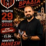 IMG 20260721 195145