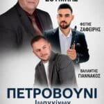 IMG 20260721 195154