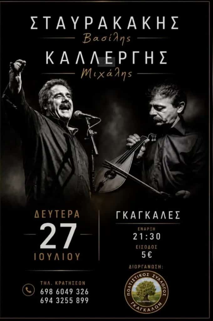 IMG 20260721 195325