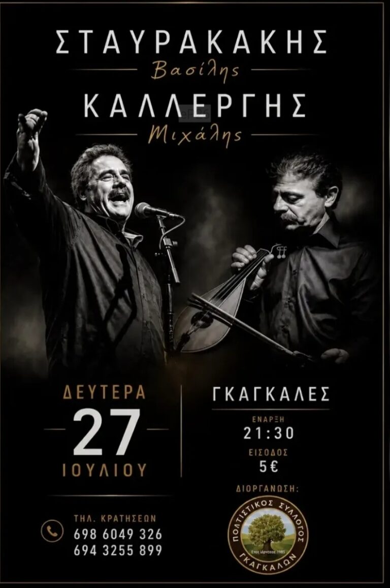 IMG 20260721 195325