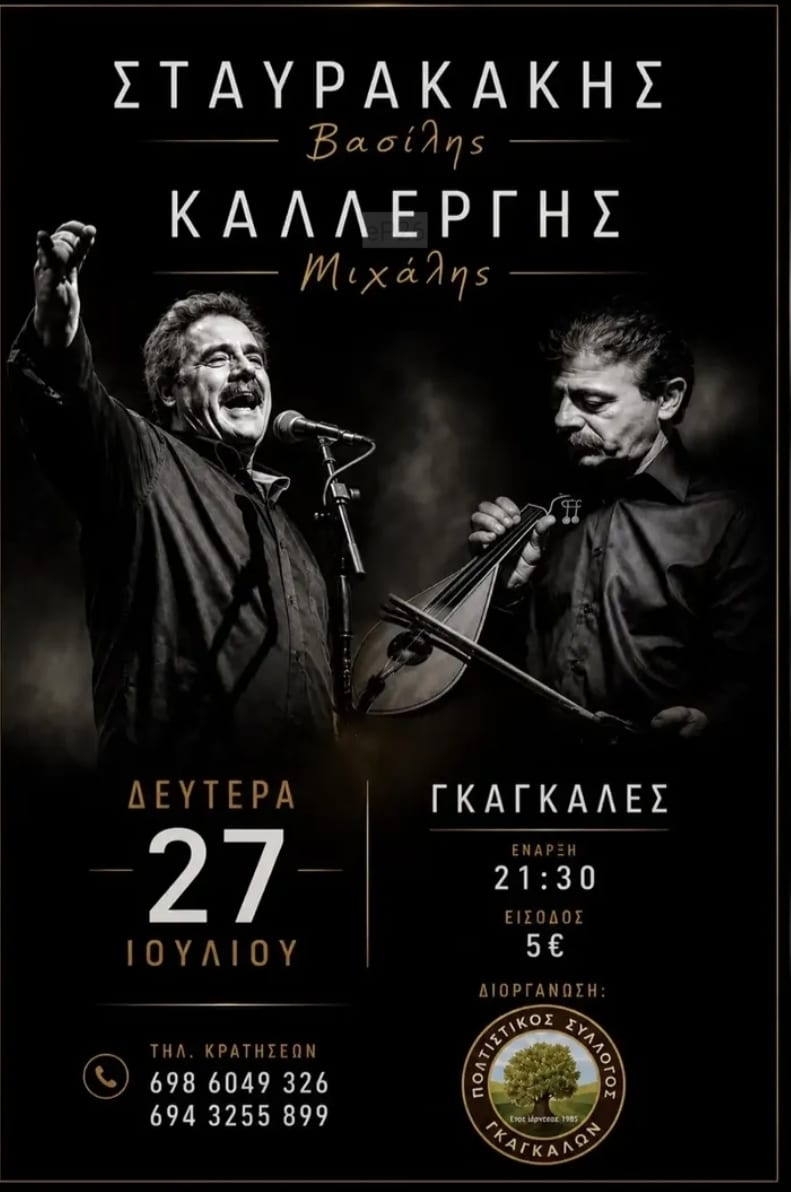 IMG 20260721 195325
