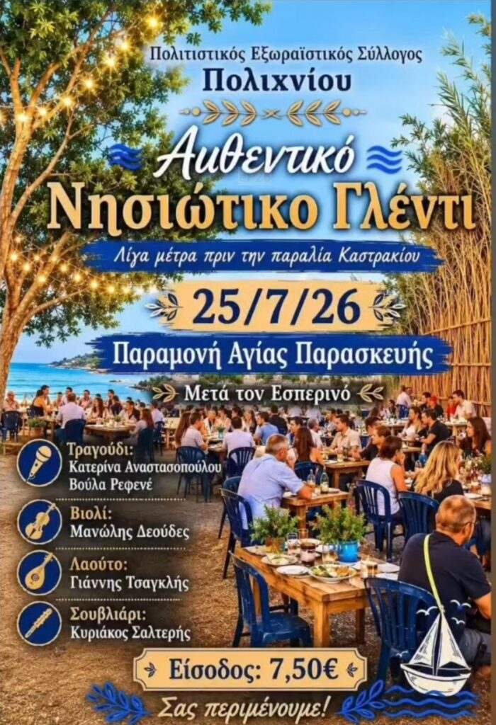 IMG 20260721 195343 1
