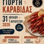 IMG 20260721 195421