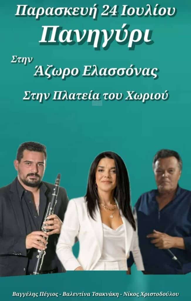 IMG 20260721 195432
