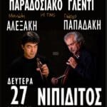IMG 20260721 195440