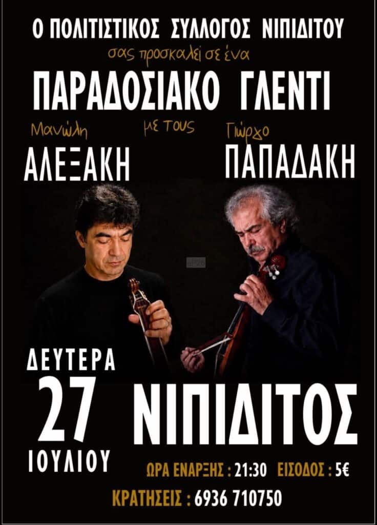 IMG 20260721 195440
