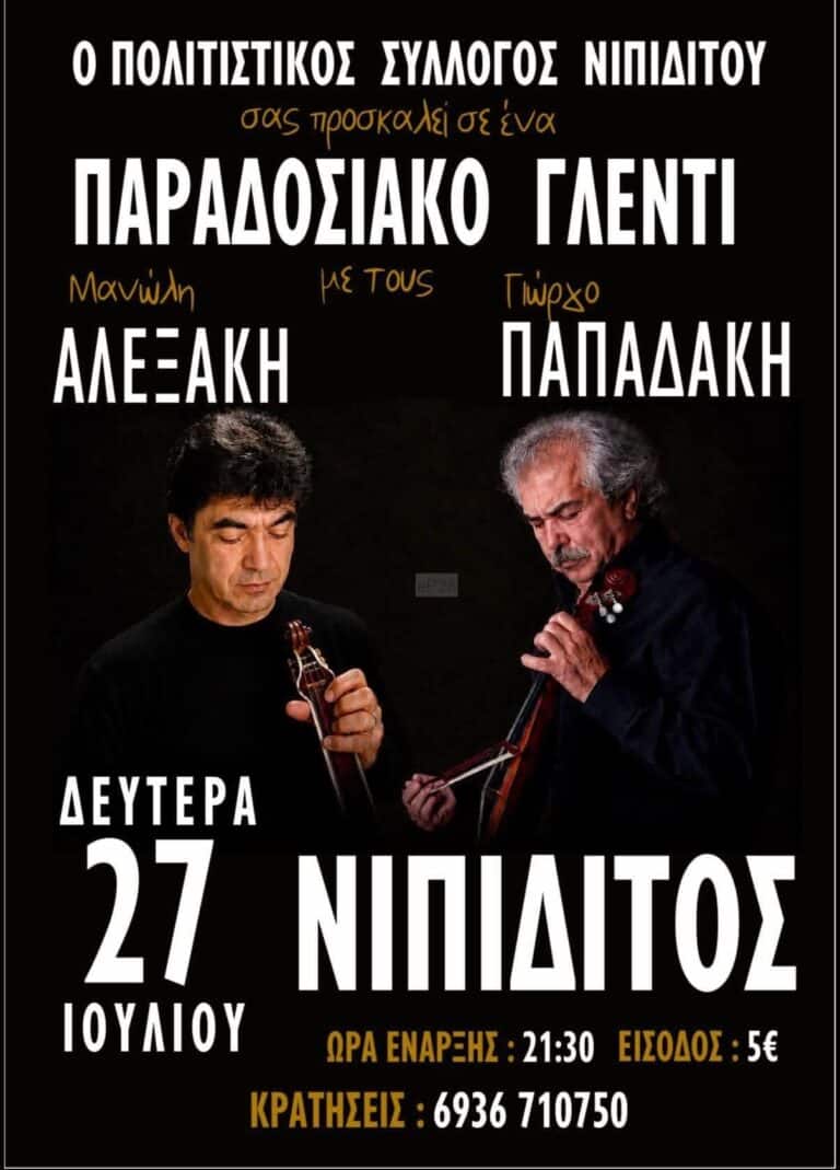 IMG 20260721 195440