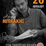IMG 20260722 003814