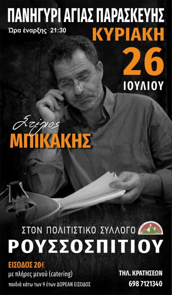 IMG 20260722 003814