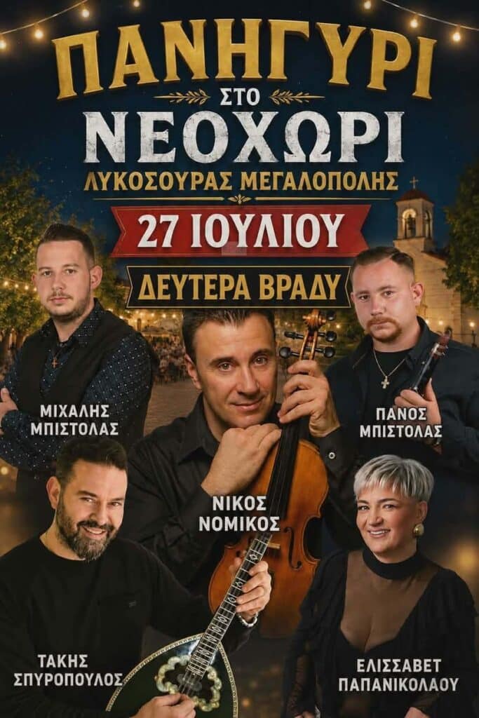 IMG 20260722 113502