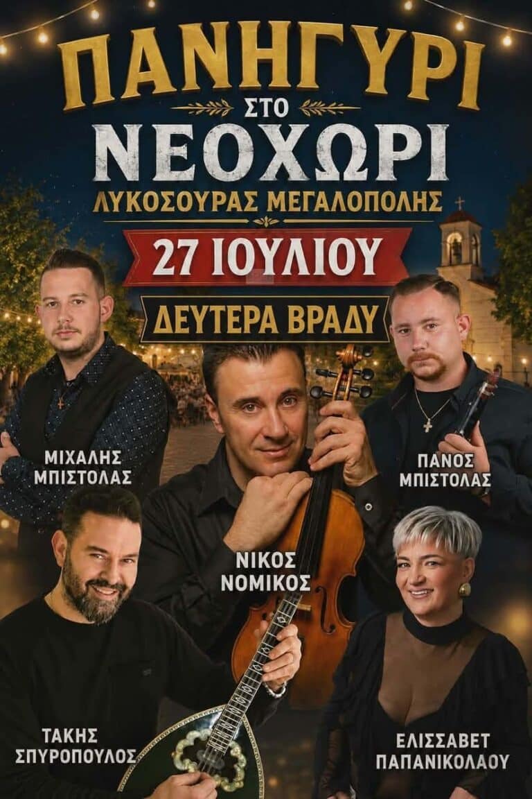 IMG 20260722 113502