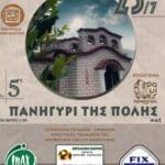 IMG 20260722 113549