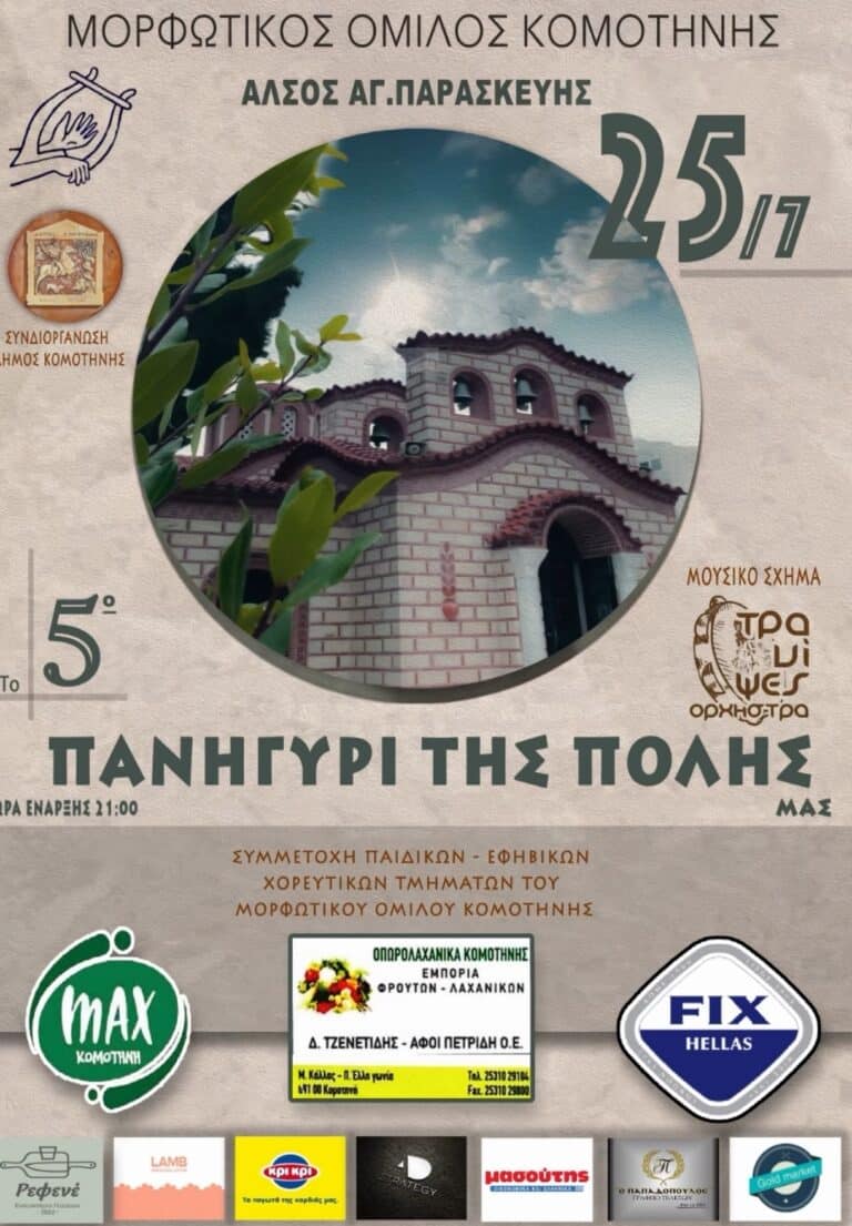 IMG 20260722 113549