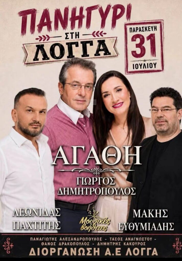 IMG 20260722 113629