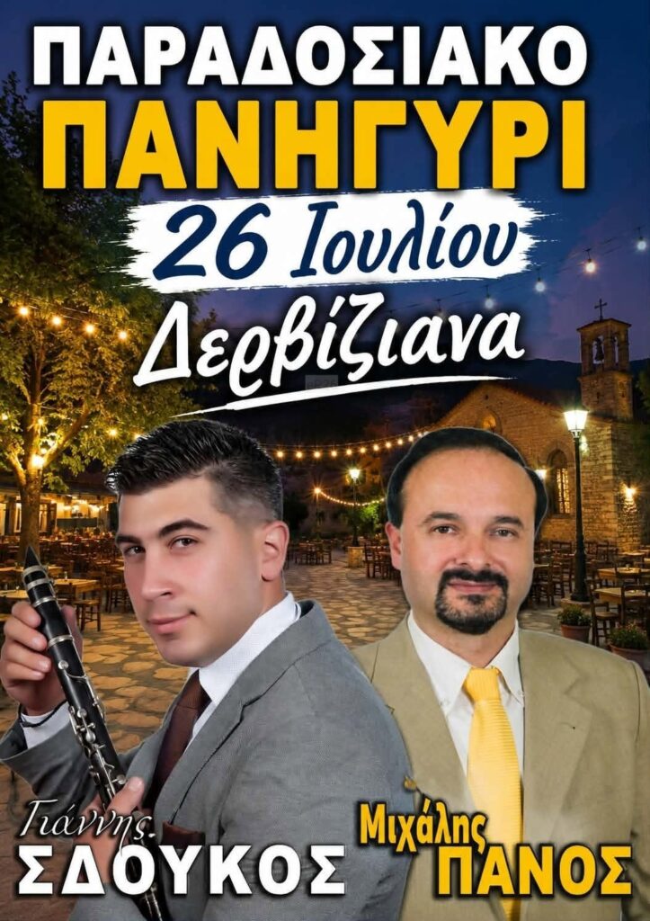 IMG 20260722 113703