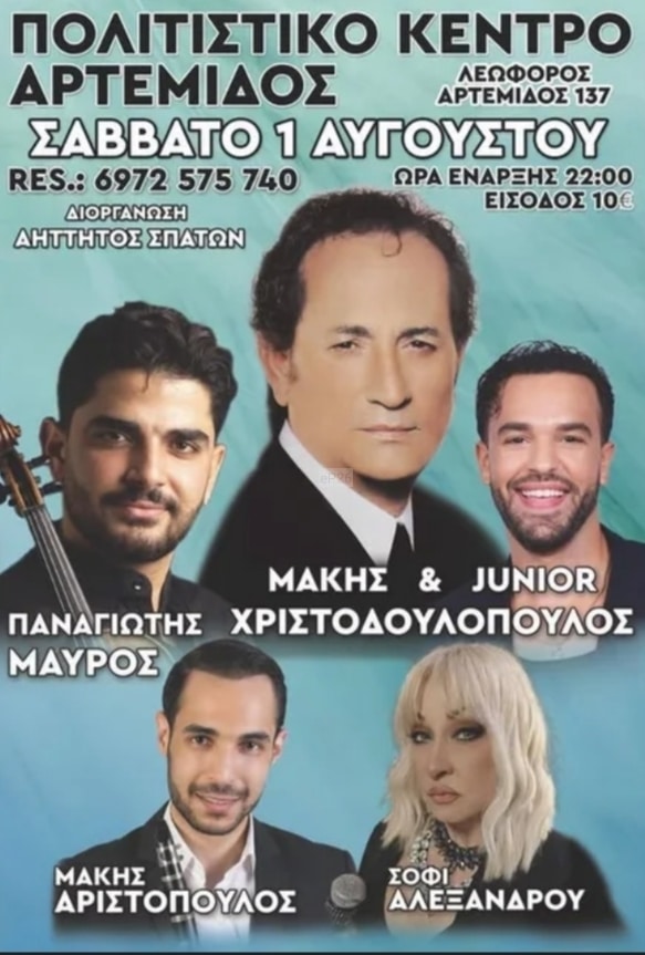 IMG 20260722 113736