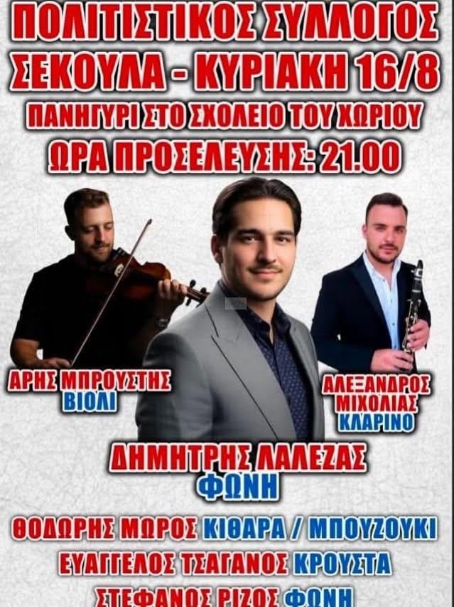 IMG 20260722 113748