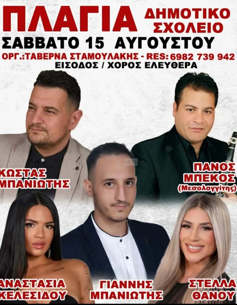 IMG 20260722 113824
