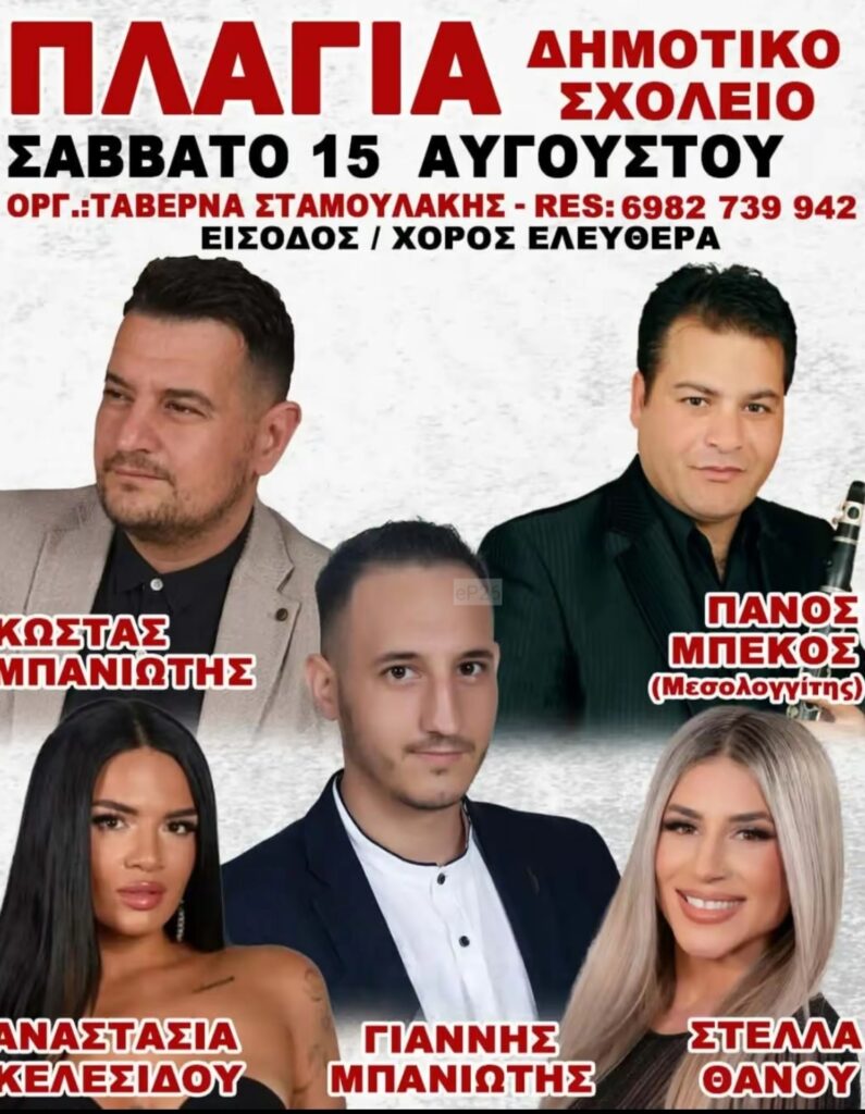 IMG 20260722 113824
